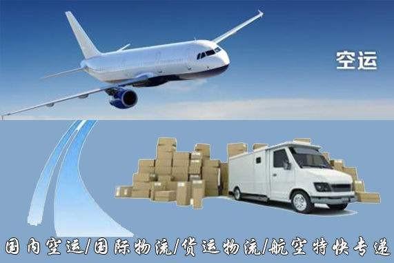 江门设备空运