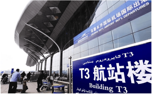 江门空运乌鲁木齐机场
